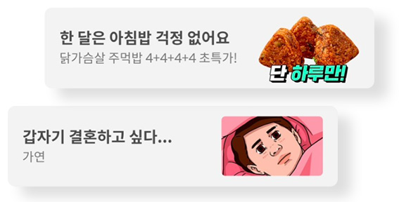 광고 효율이 좋은 이미지