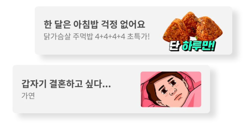 광고 효율이 좋은 이미지